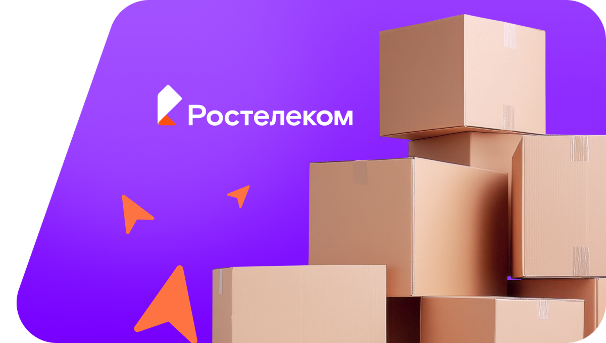 Переезд в новую квартирув посёлок Северо-Агеевский (Тульская область)